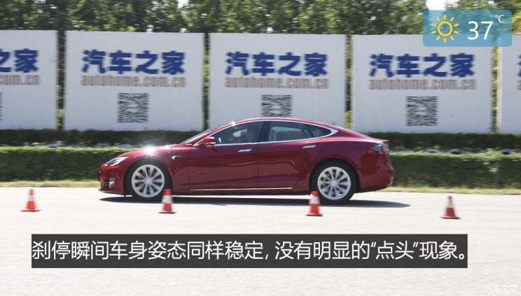 特斯拉（进口） Model S 2019款 长续航版