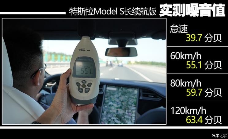 特斯拉（进口） Model S 2019款 长续航版