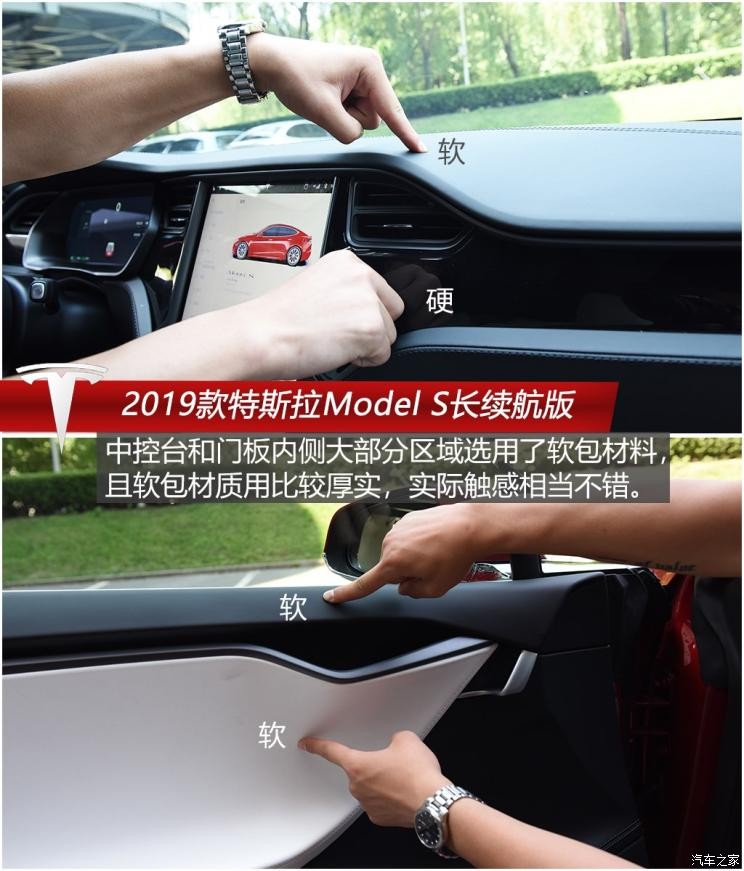 特斯拉（进口） Model S 2019款 长续航版