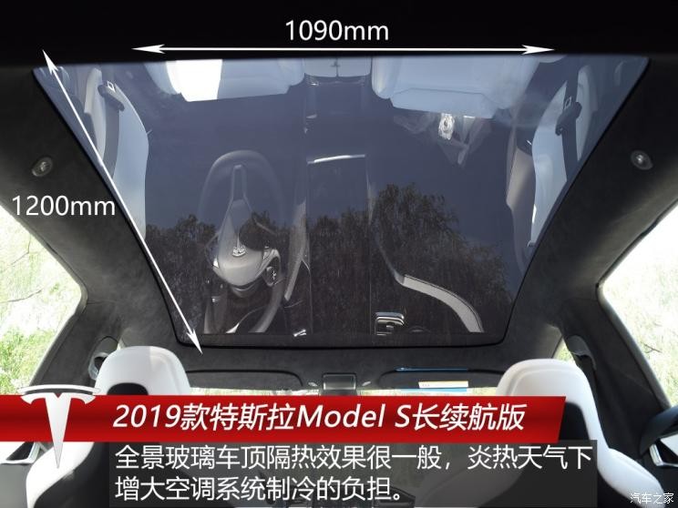 特斯拉（进口） Model S 2019款 长续航版