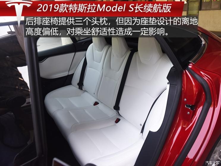 特斯拉（进口） Model S 2019款 长续航版