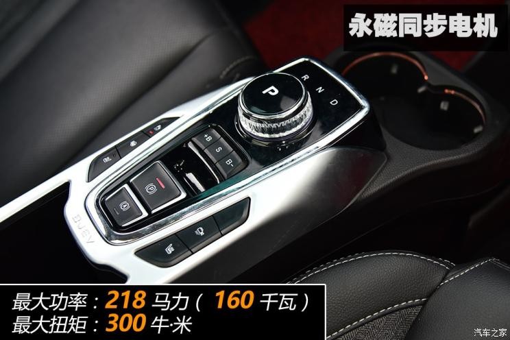 北汽新能源 北汽新能源EX3 2019款 R600 劲领版