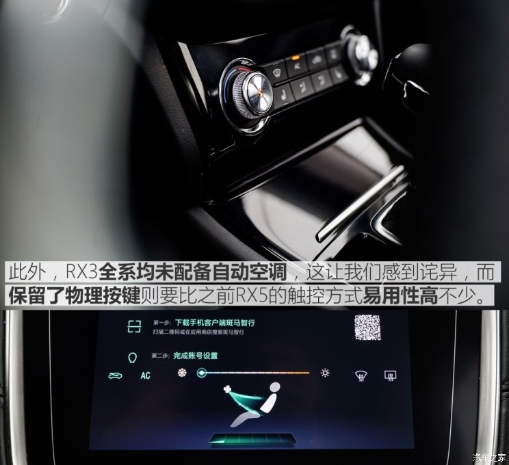 上汽集团 荣威RX3 2018款 18T 自动互联网智尊版