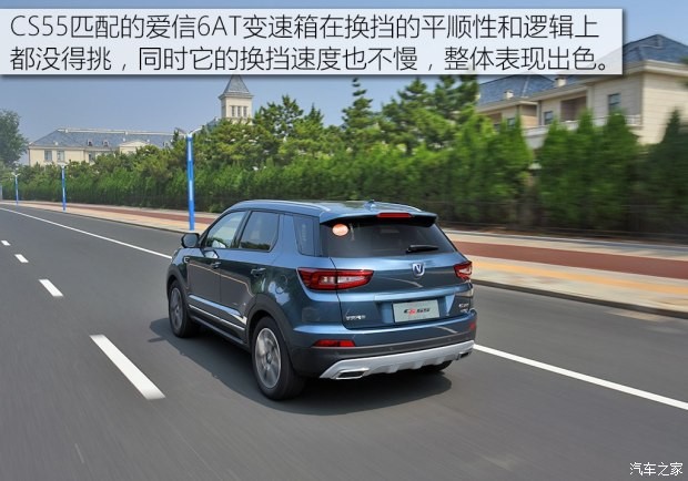 长安汽车 长安CS55 2017款 1.5T 自动顶配型