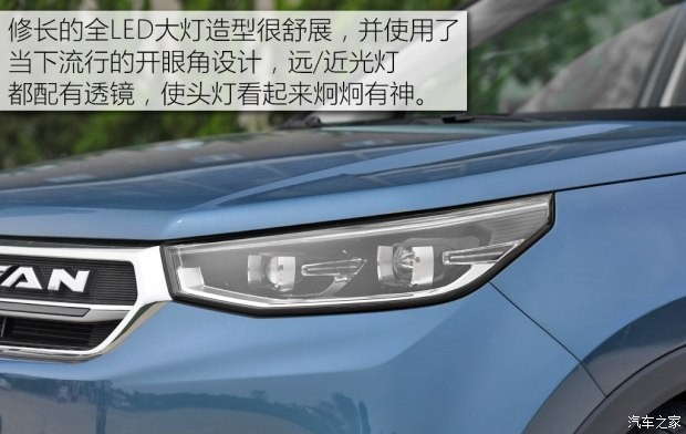 长安汽车 长安CS55 2017款 1.5T 自动顶配型