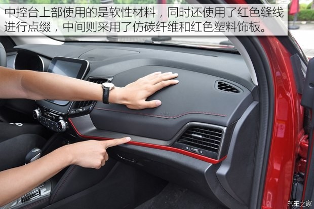 长安汽车 长安CS55 2017款 1.5T 自动顶配型