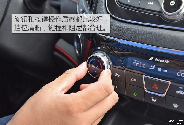 长安汽车 长安CS55 2017款 1.5T 自动顶配型