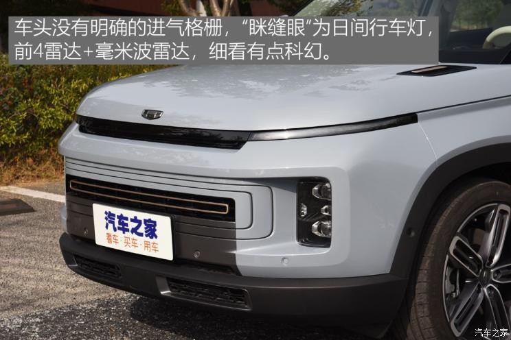 吉利汽车 吉利icon 2020款 旗舰型