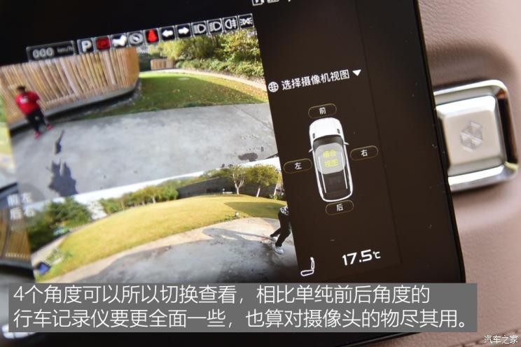 吉利汽车 吉利icon 2020款 旗舰型