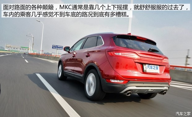 林肯 林肯MKC 2014款 2.0T 两驱尊雅版