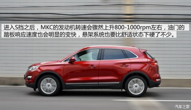 林肯 林肯MKC 2014款 2.0T 两驱尊雅版