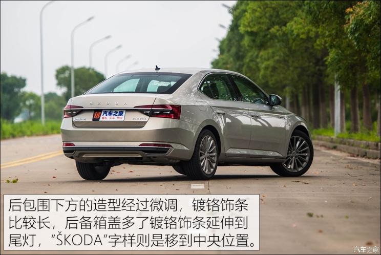 上汽斯柯达 速派 2019款 TSI380 DSG旗舰版 