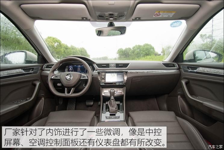 上汽斯柯达 速派 2019款 TSI380 DSG旗舰版 