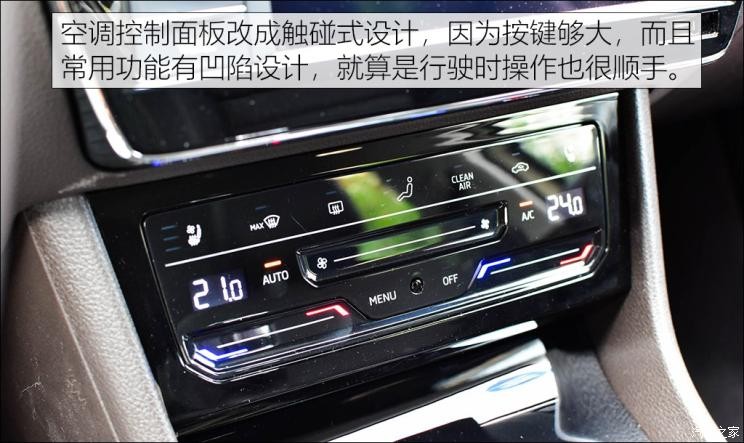 上汽斯柯达 速派 2019款 TSI380 DSG旗舰版 