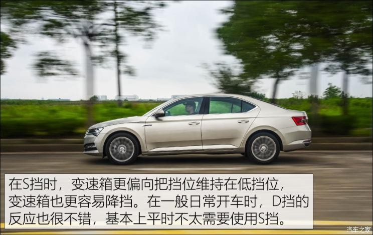 上汽斯柯达 速派 2019款 TSI380 DSG旗舰版 