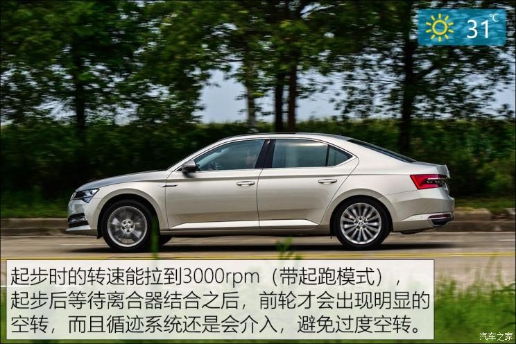 上汽斯柯达 速派 2019款 TSI380 DSG旗舰版 