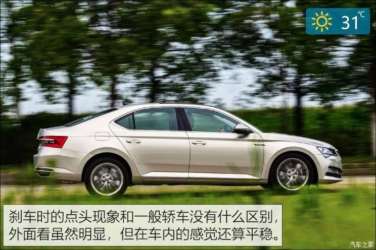 上汽斯柯达 速派 2019款 TSI380 DSG旗舰版 