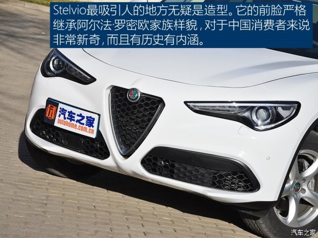 阿尔法·罗密欧 Stelvio 2017款 2.0T 200HP 精英版