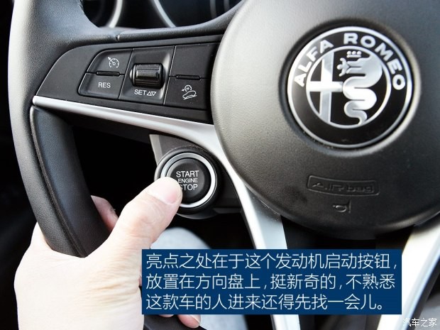 阿尔法·罗密欧 Stelvio 2017款 2.0T 200HP 精英版