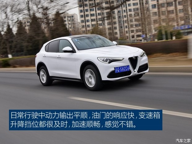 阿尔法·罗密欧 Stelvio 2017款 2.0T 200HP 精英版