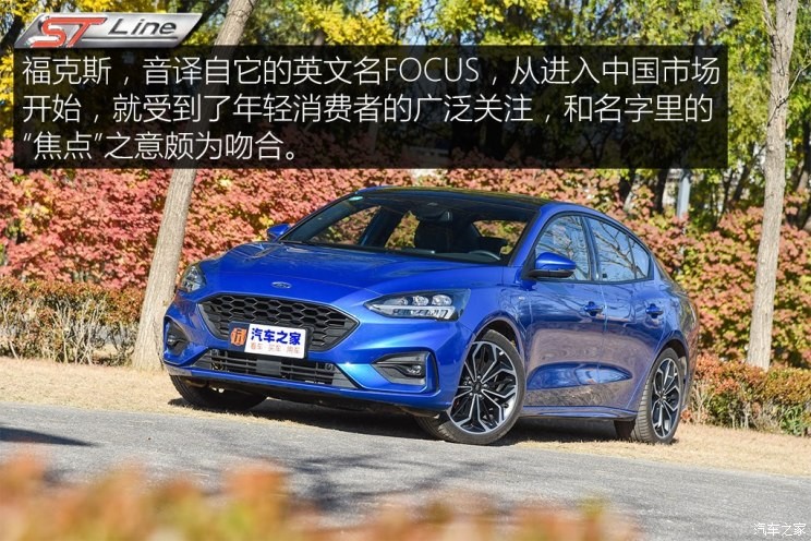 长安福特 福克斯 2019款 三厢 EcoBoost 180 自动ST Line