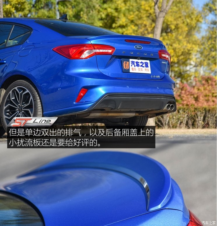 长安福特 福克斯 2019款 三厢 EcoBoost 180 自动ST Line