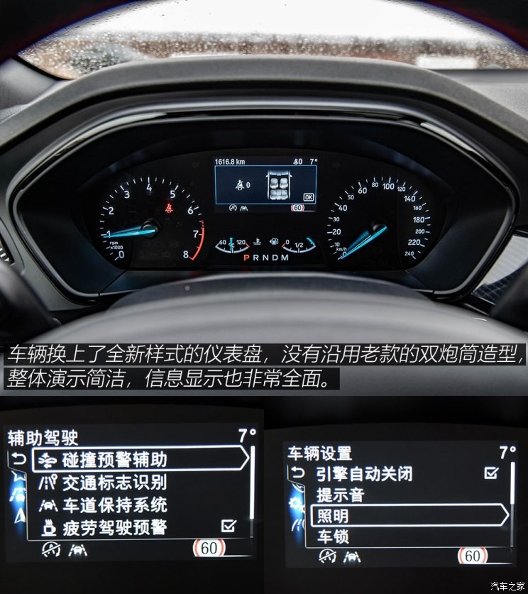 长安福特 福克斯 2019款 三厢 EcoBoost 180 自动ST Line