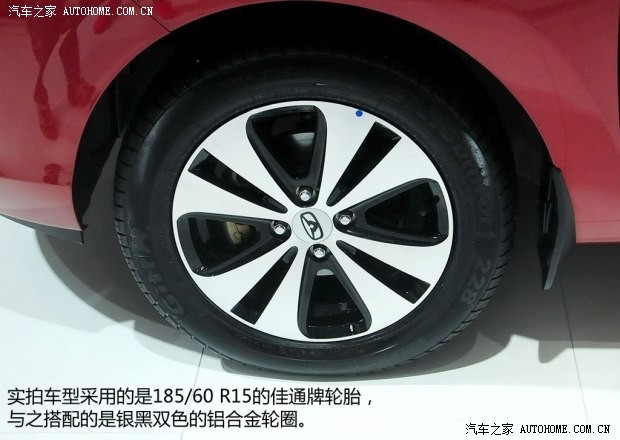 凯翼汽车 凯翼C3R 2014款 基本型