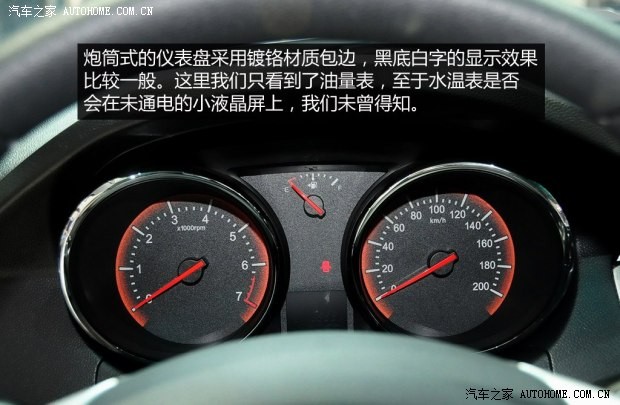 凯翼汽车 凯翼C3R 2014款 基本型