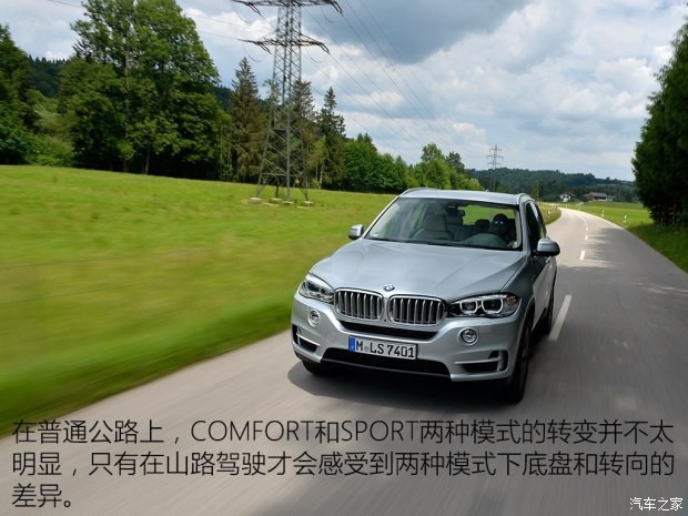 宝马(进口) 宝马X5 2016款 xDrive40e