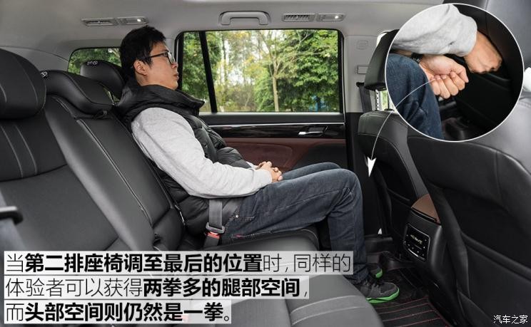 广汽乘用车 传祺GS8 2017款 320T 两驱豪华智联版（七座）