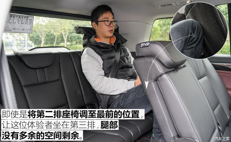 广汽乘用车 传祺GS8 2017款 320T 两驱豪华智联版（七座）