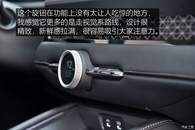 广汽本田 雅阁新能源 2023款 2.0L e:PHEV 旗舰版