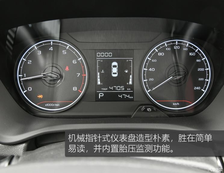 吉利汽车 远景X3 2021款 PRO 1.5L CVT高配版