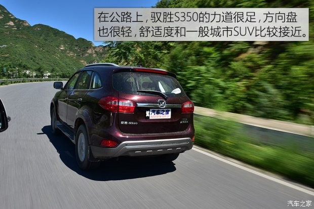 江铃汽车 驭胜S350 2013款 2.4T 自动四驱柴油超豪华版5座