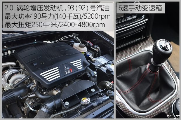 长城汽车 哈弗H5 2015款 2.0T 手动四驱尊贵型