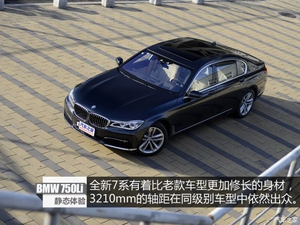 宝马(进口) 宝马7系 2016款 750Li xDrive四座版