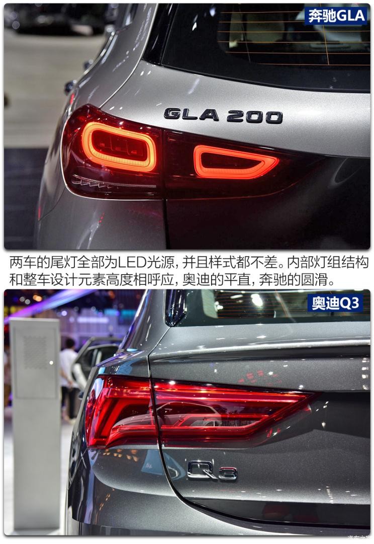 北京奔驰 奔驰GLA 2020款 GLA 200