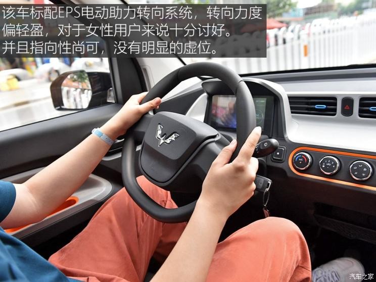 上汽通用五菱 宏光MINI EV 2020款 悦享款