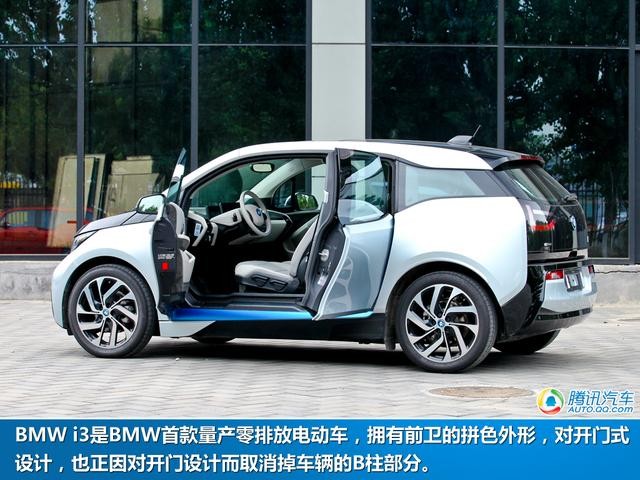 过上4+2零排放的日子 体验城市电动车BMW i3