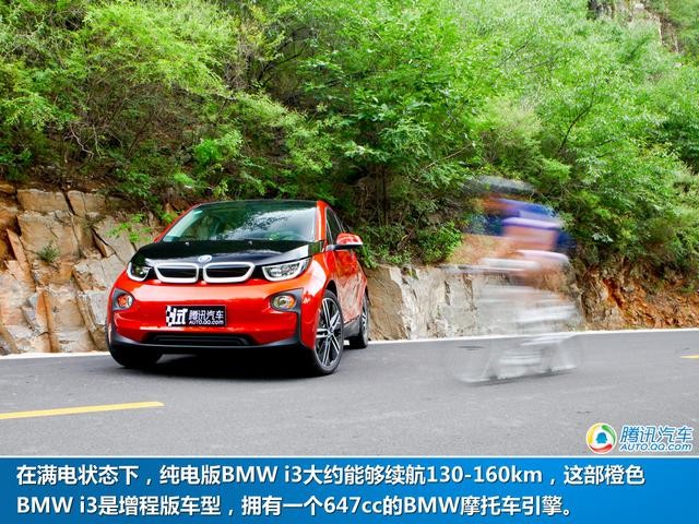 过上4+2零排放的日子 体验城市电动车BMW i3