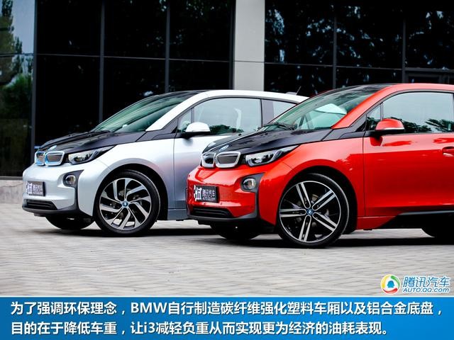 过上4+2零排放的日子 体验城市电动车BMW i3