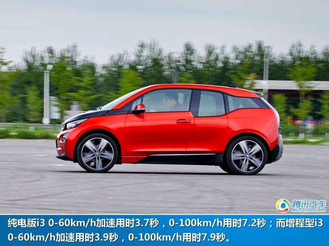 过上4+2零排放的日子 体验城市电动车BMW i3