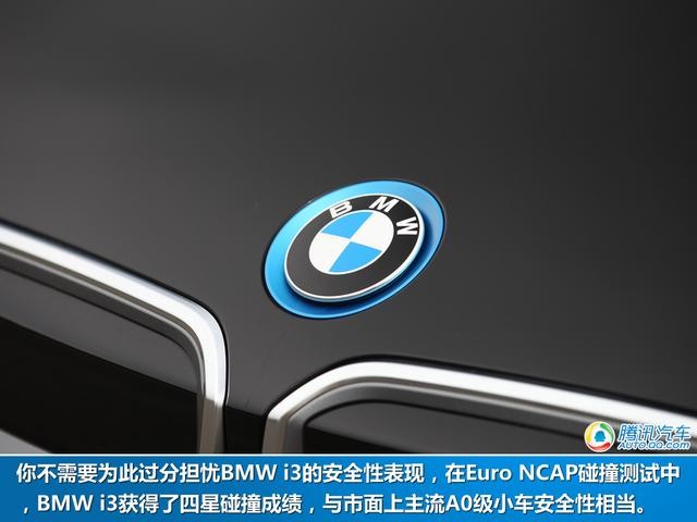 过上4+2零排放的日子 体验城市电动车BMW i3