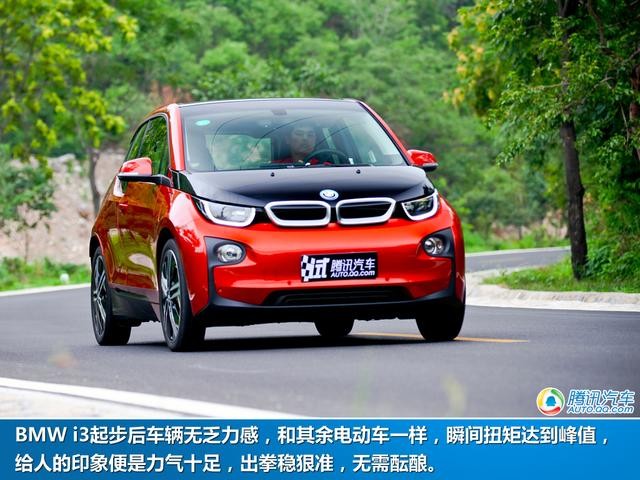 过上4+2零排放的日子 体验城市电动车BMW i3