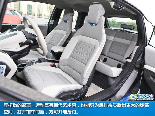 过上4+2零排放的日子 体验城市电动车BMW i3