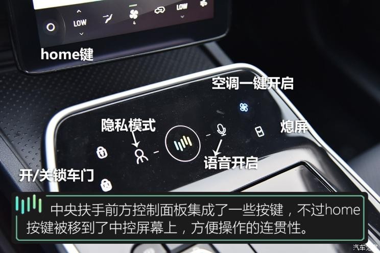 威马汽车 威马EX6 2020款 Plus 首发创始人版